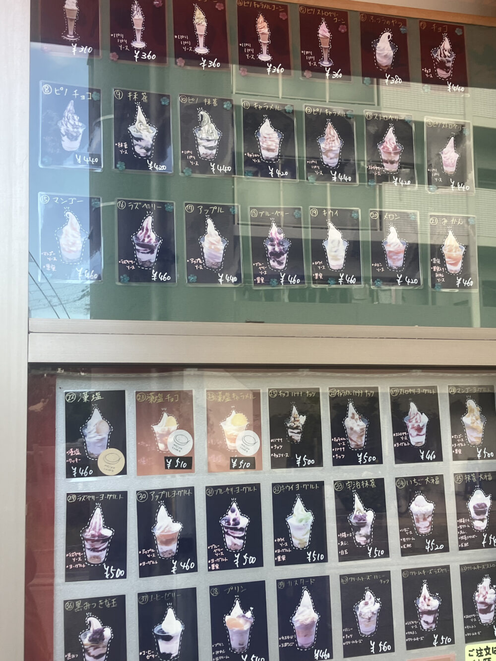 冷菓子屋　堺市西区　クレープ　ソフトクリーム　スイーツ