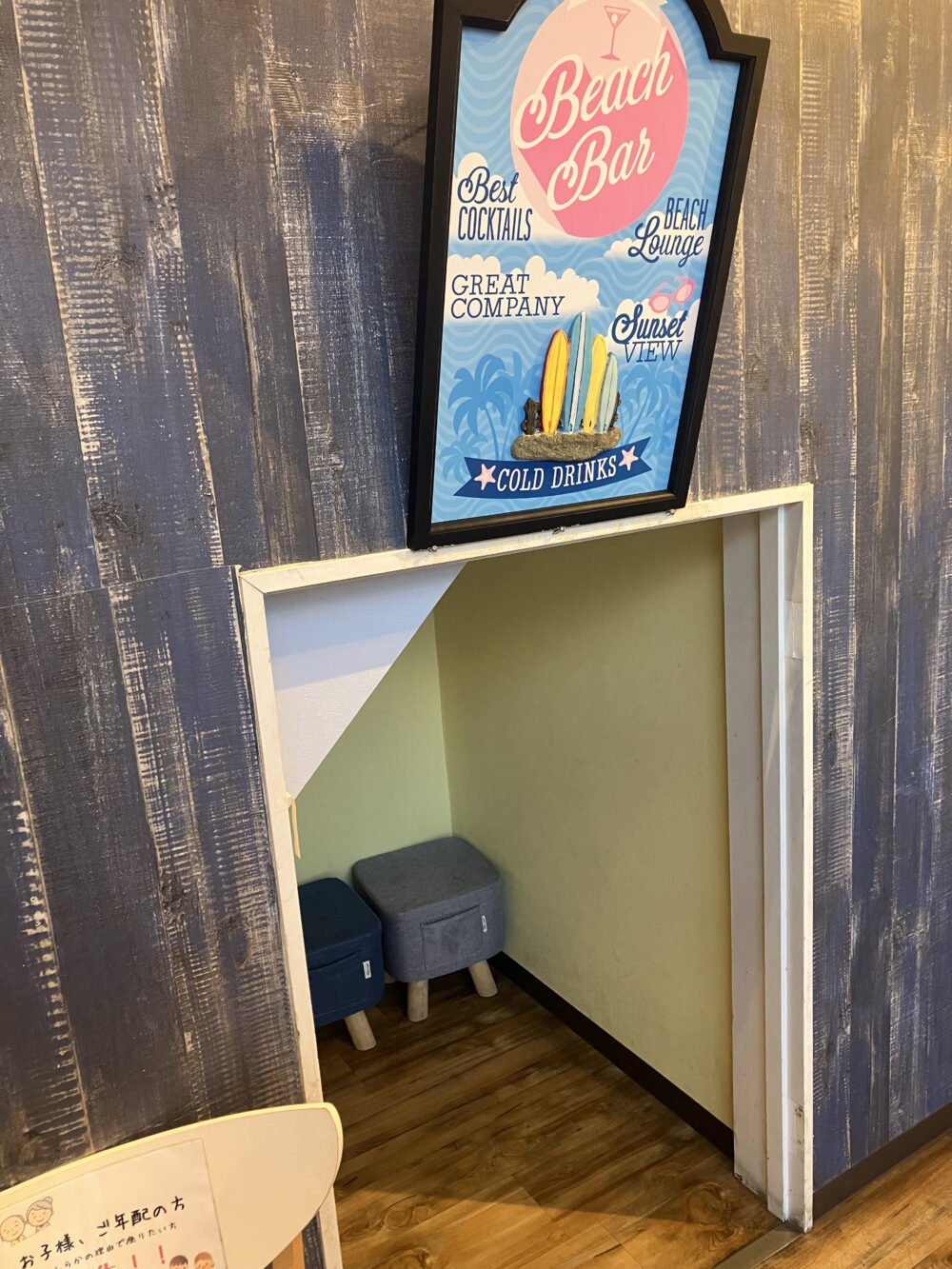 冷菓子屋　堺市西区　クレープ　ソフトクリーム　スイーツ