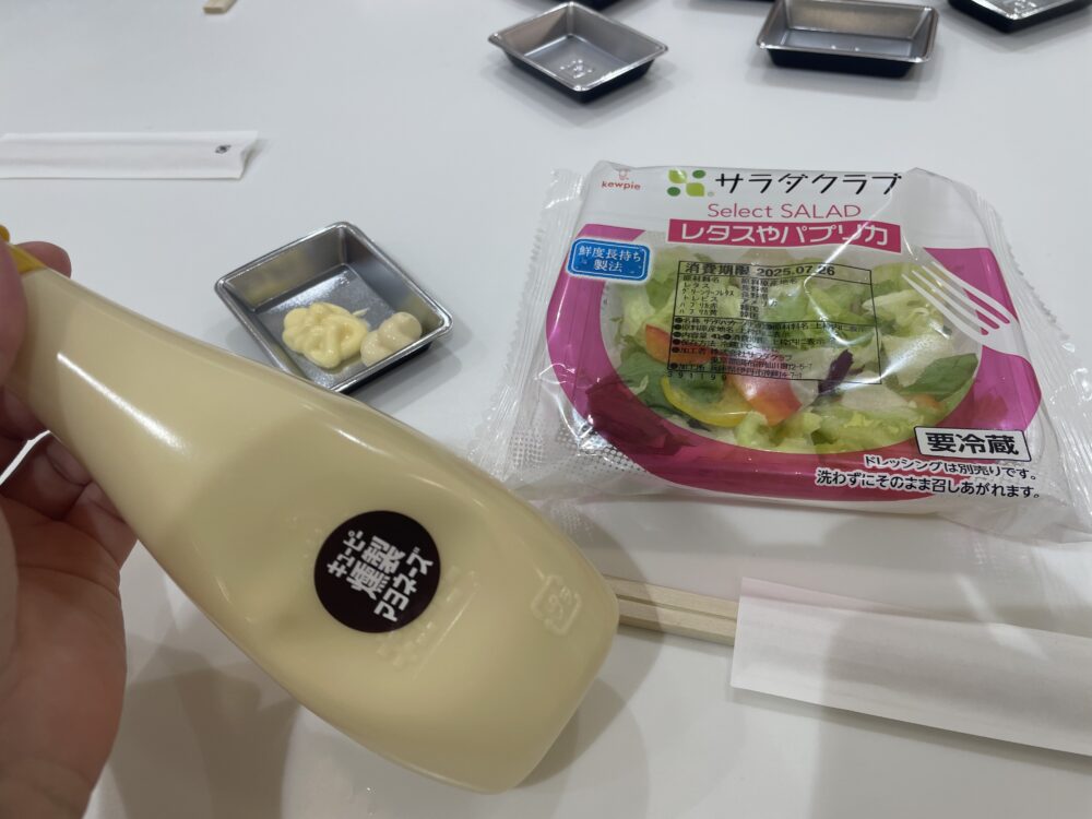 キューピーマヨネーズの試食