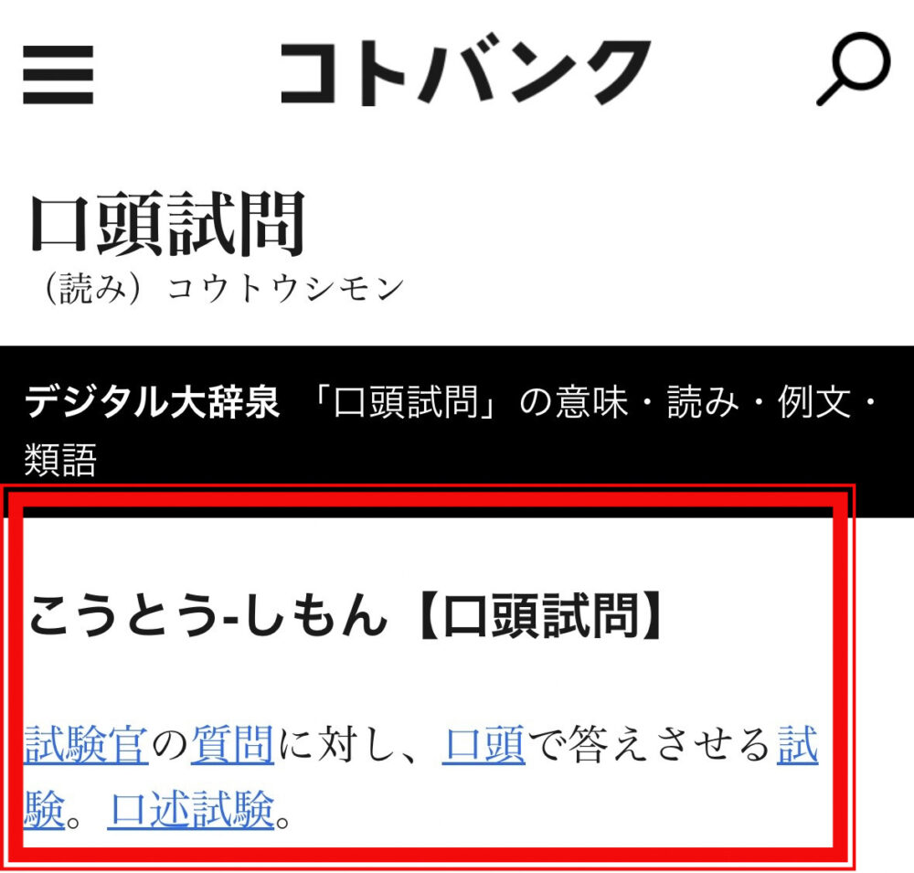 学習塾ピース