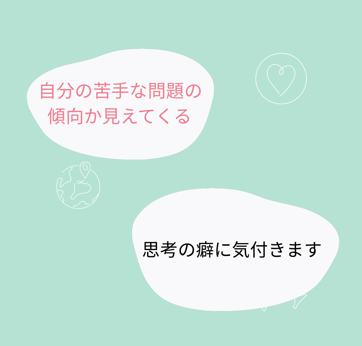 学習塾ピース