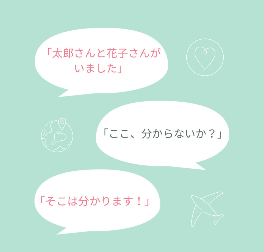 学習塾ピース
