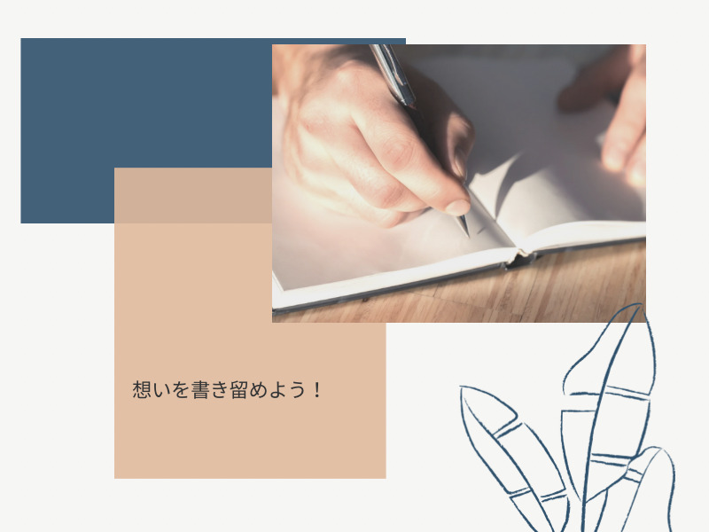 学習塾ピース