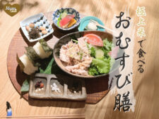 農絆卓恵(のうはんたっけい)