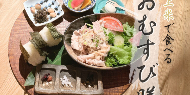 農絆卓恵(のうはんたっけい)