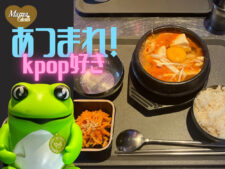 あぷろ　四ツ橋　南船場　