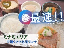 さこう　本町