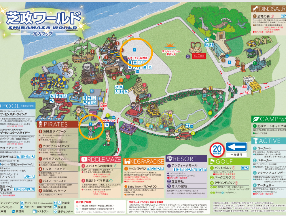 芝政＿map