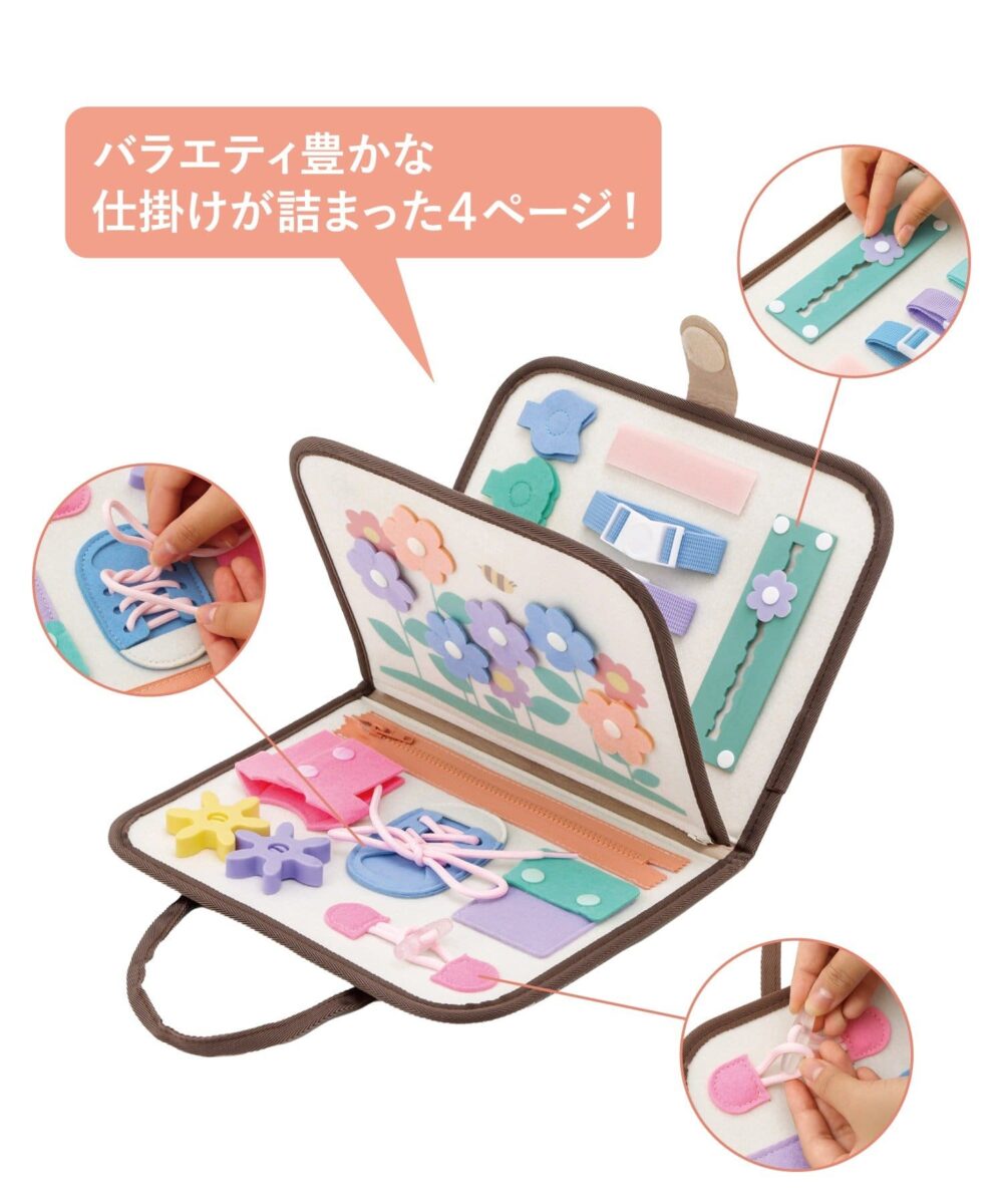 3COINS スリーコインズ スリコ ビジーボード モンテッソーリ おもちゃ ビジーBOOK ビジーブック 知育