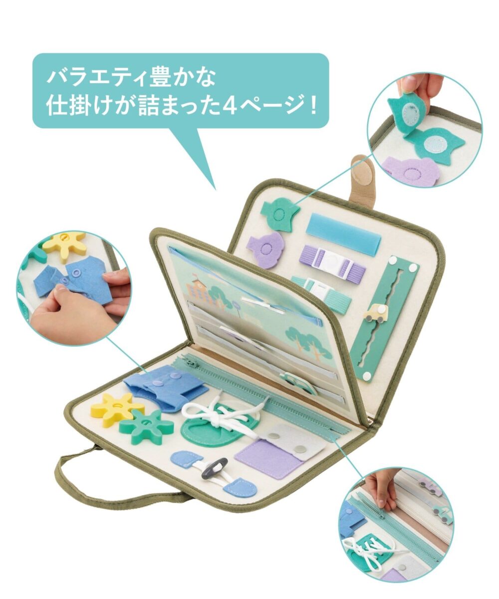 3COINS スリーコインズ スリコ ビジーボード モンテッソーリ おもちゃ ビジーBOOK ビジーブック 知育