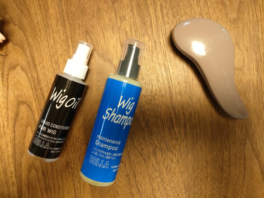 ウィッグ用シャンプーとトリートメントと道具
