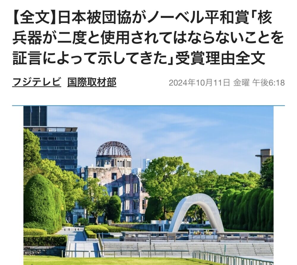 軍隊跡地巡り