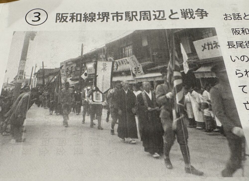 軍隊跡地巡りママオアシス