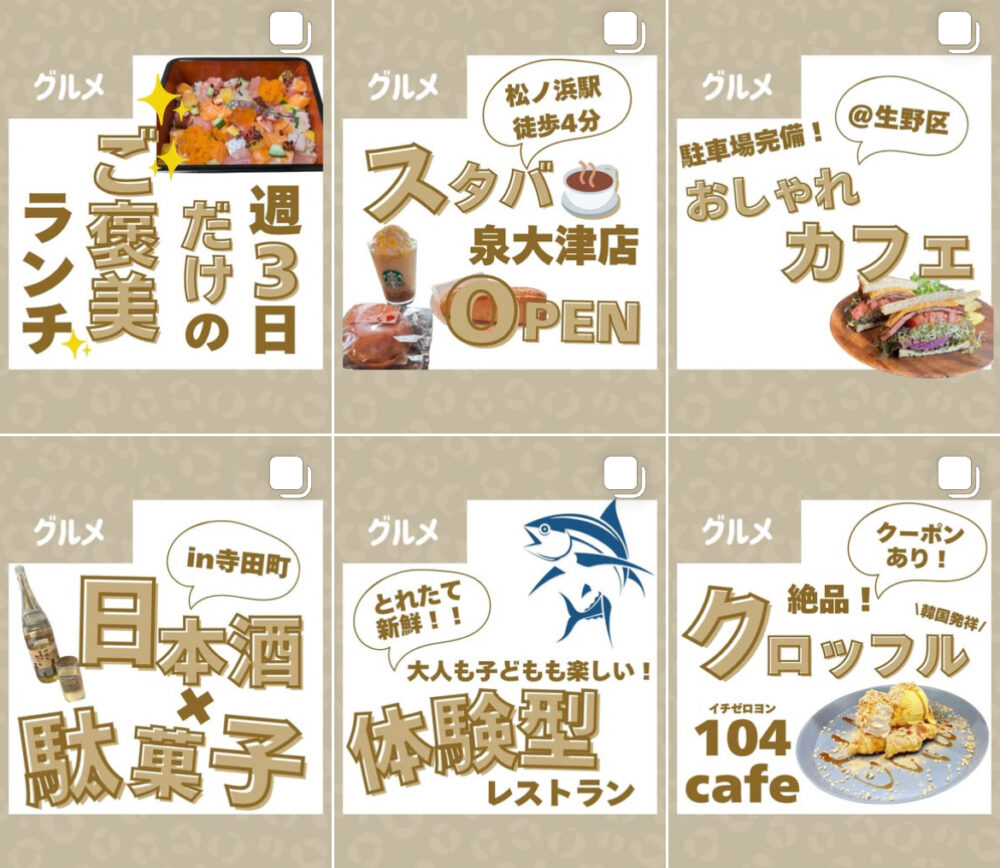 ママオアシス公式Instagram