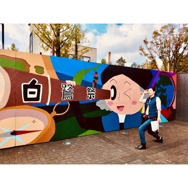 白鷺祭