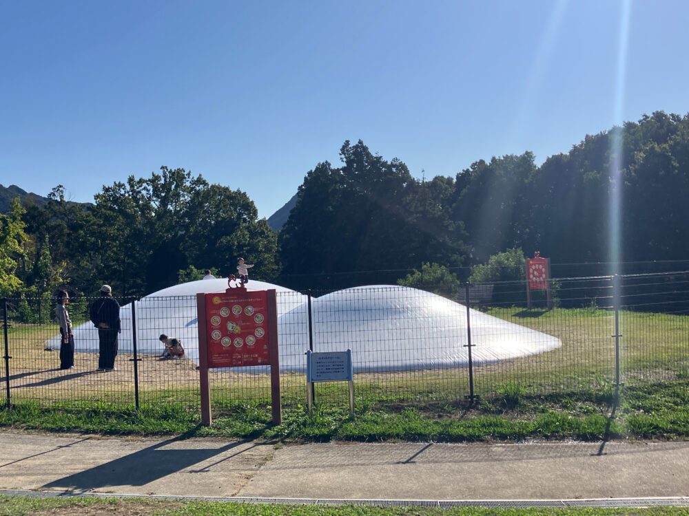 日本へそ公園 兵庫県 西脇市