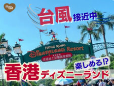 香港ディズニーランド