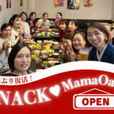 【開催レポ】2年ぶりに開店！「スナックママオアシス」が開催♪無添加こだわりランチで笑いあふれる特別な時間
