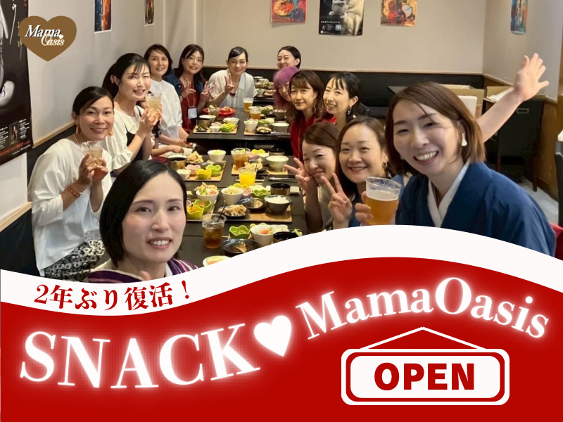 ママオアシス