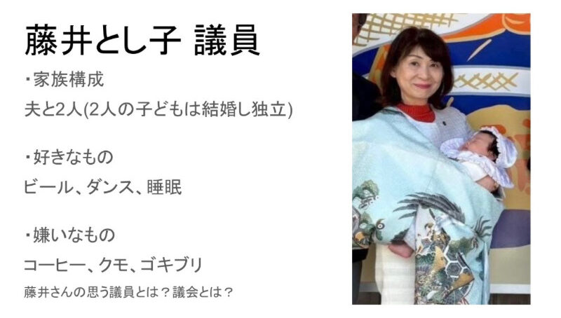 教えて議員さんイベントママオアシス