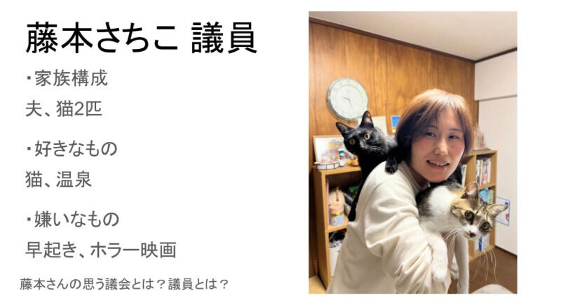 教えて議員さんイベントママオアシス