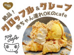 104cafe