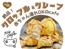 104cafe