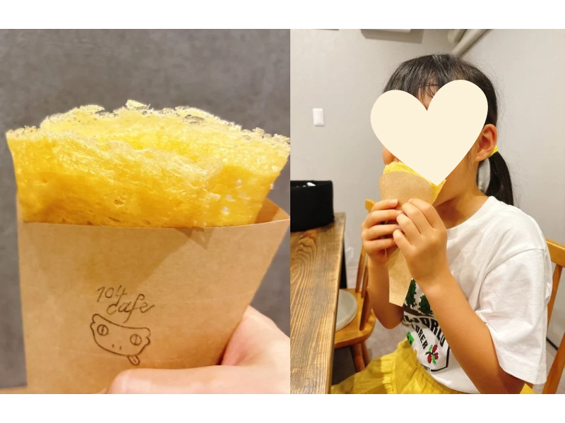 104cafe