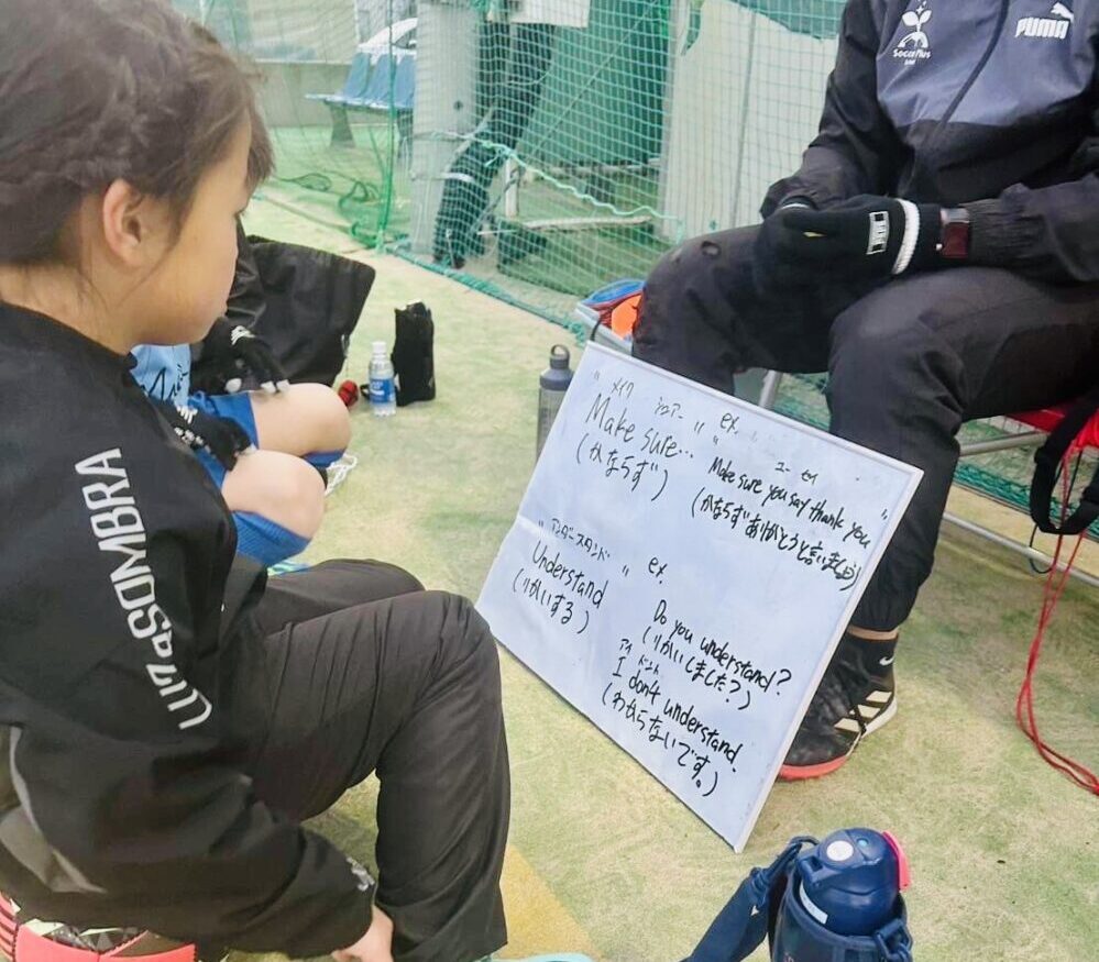 「Fun Foot English(ファンフットイングリッシュ)」英語ボドをみるスクール生