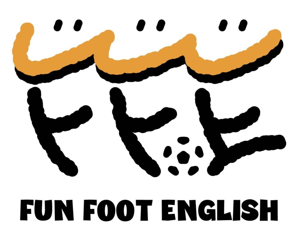 「Fun Foot English(ファンフットイングリッシュ)」ロゴ