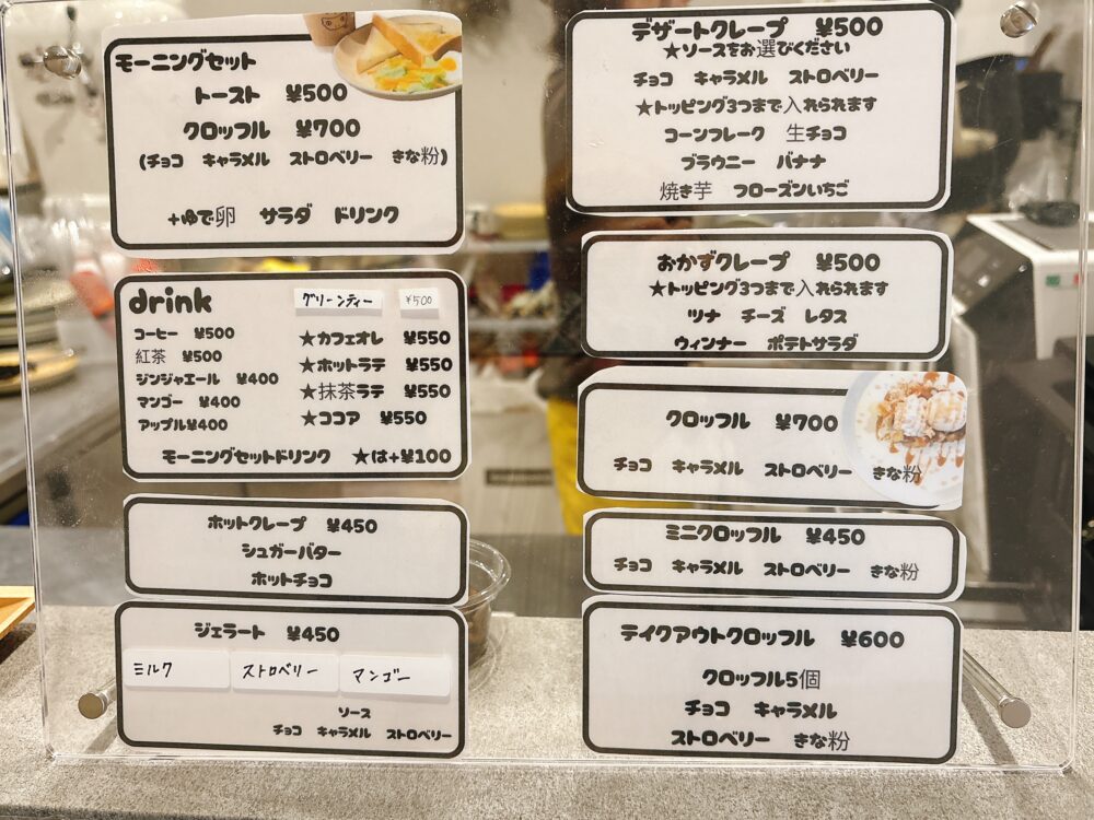 104cafe