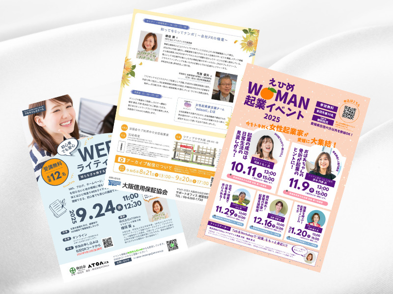 ママオアシス代表檜垣葵