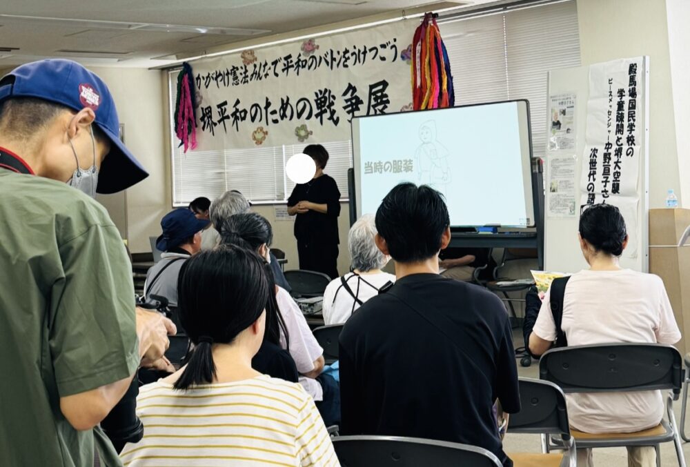堺市金岡公園軍隊跡地巡り