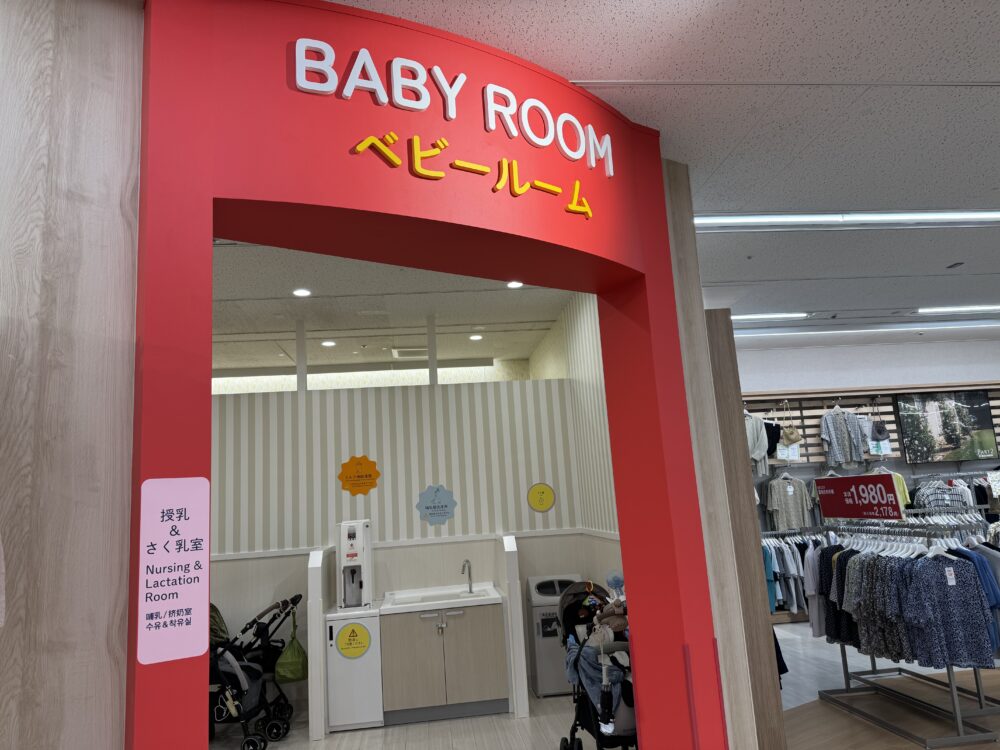 ママのHOTステーション大阪