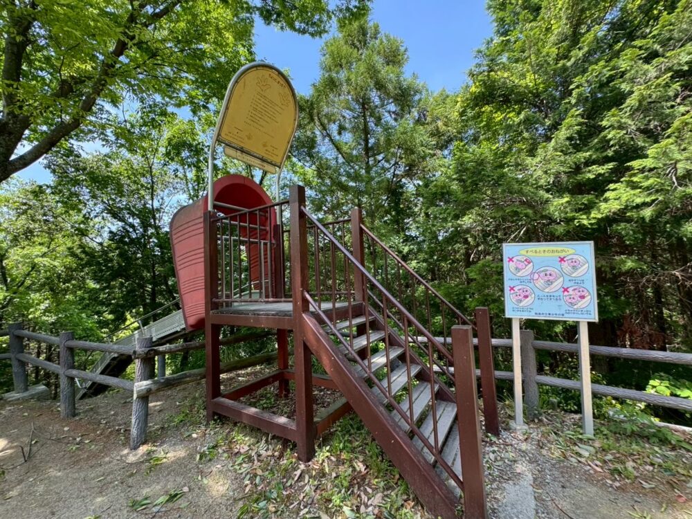 ママオアシス登山部