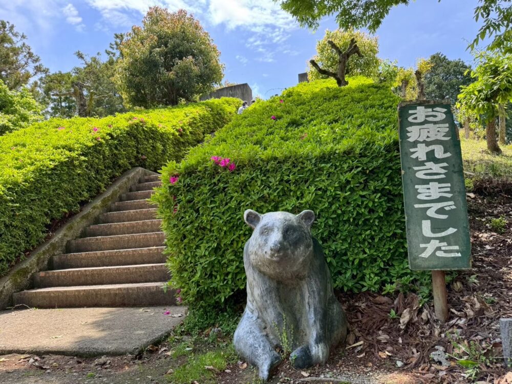 ママオアシス登山部