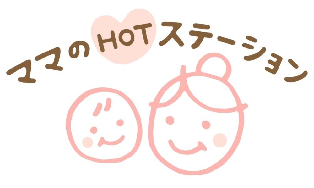 ママHOT