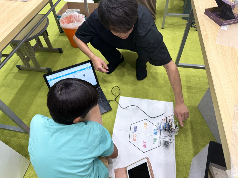 創才サイエンスラボ