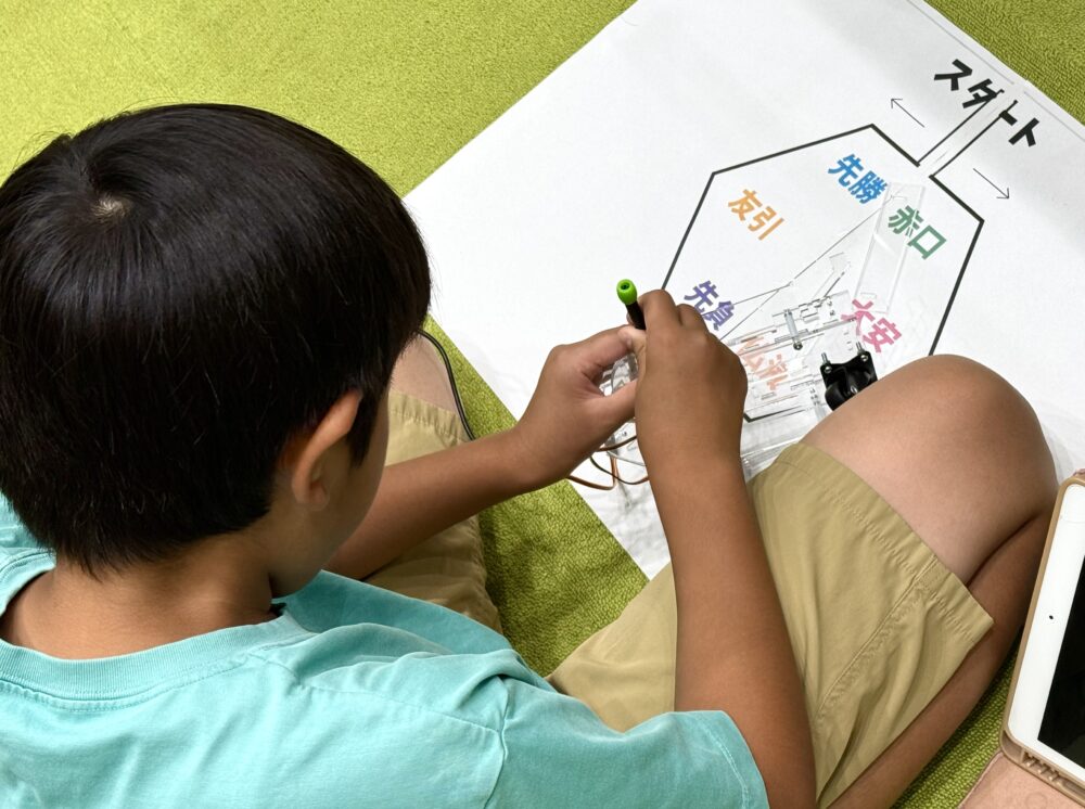 創才サイエンスラボ