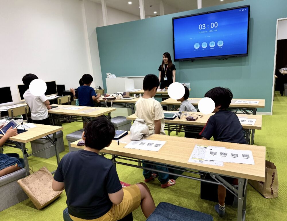 創才サイエンスラボ