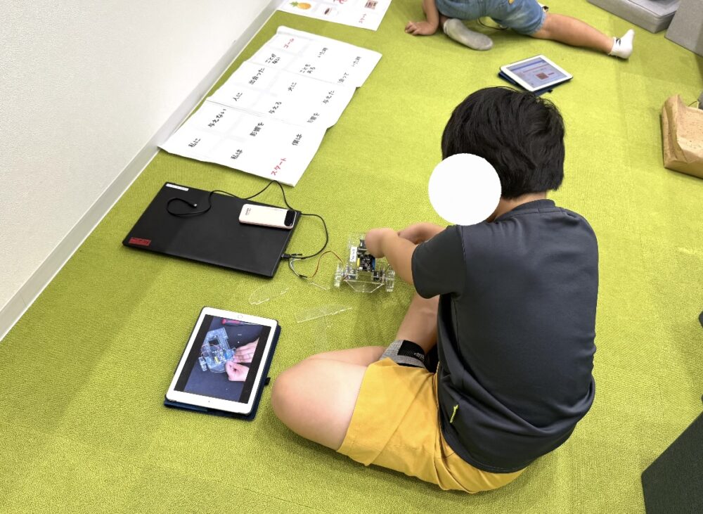 創才サイエンスラボ