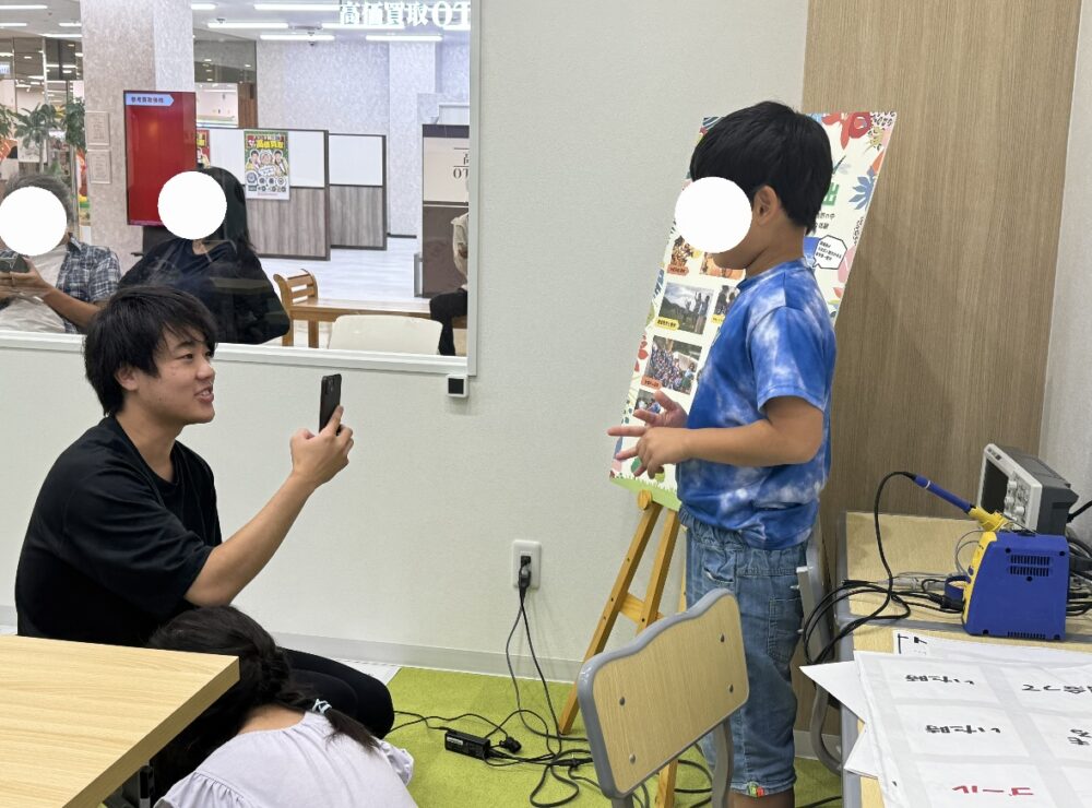 創才サイエンスラボ