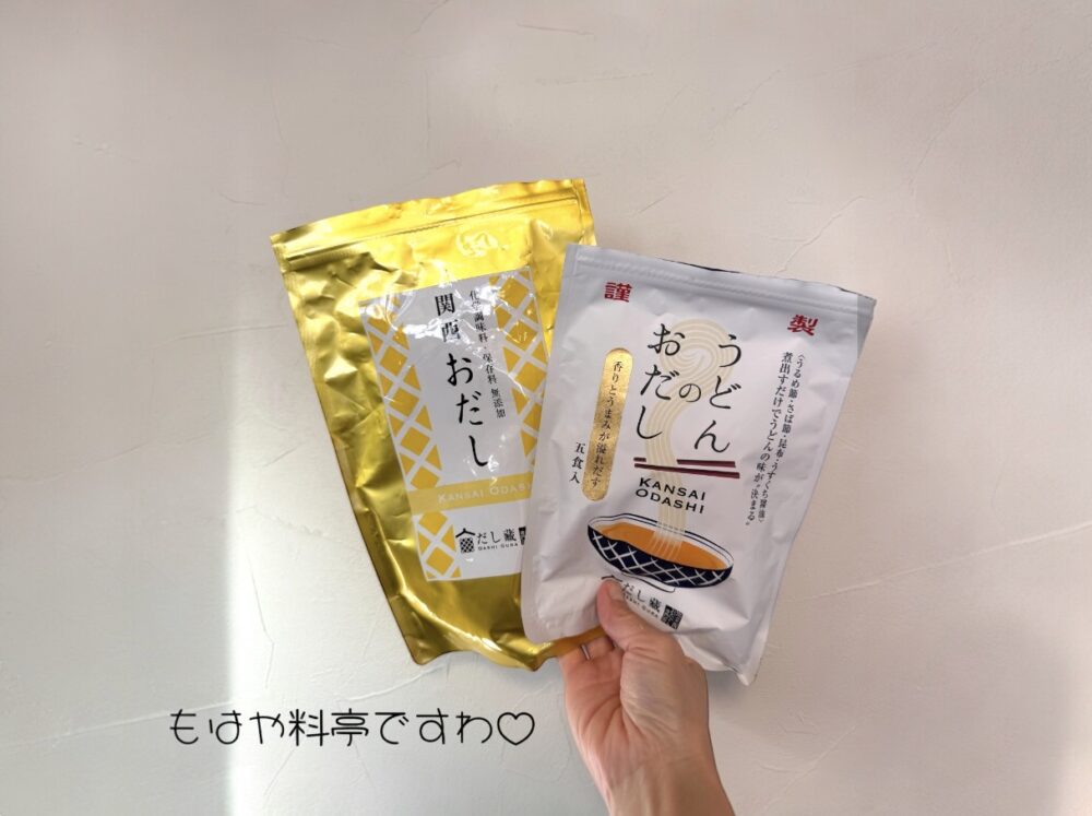 関西のおだし　だし蔵