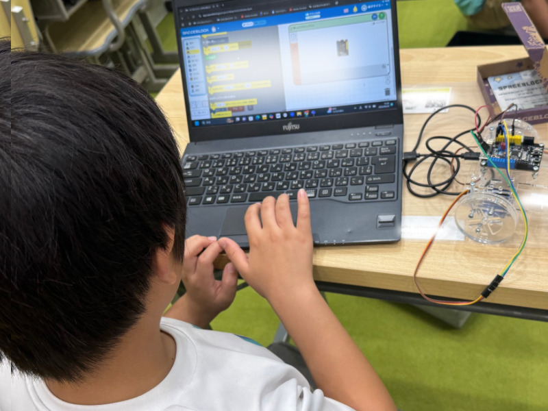 創才サイエンスラボ