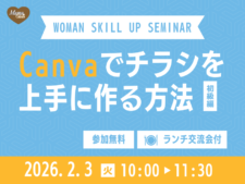 ママオアシスイベント