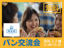 ママオアシスイベント