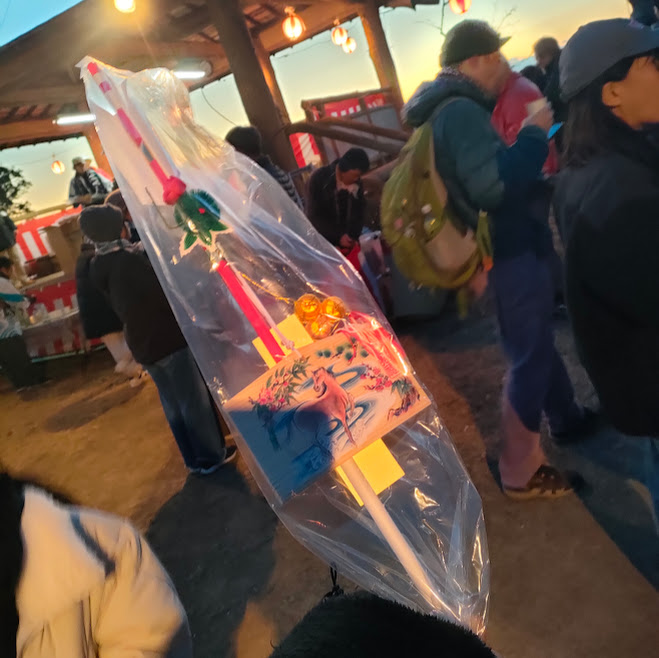 交換してもらった破魔矢