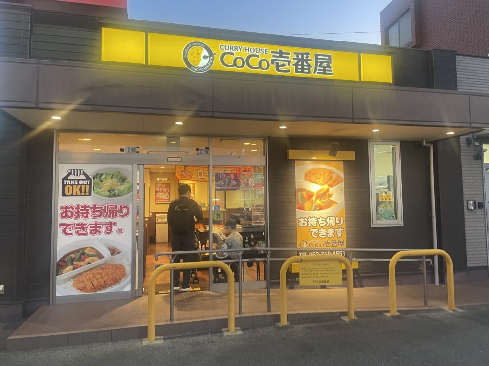ココイチ店舗のテイクアウトOKの表示