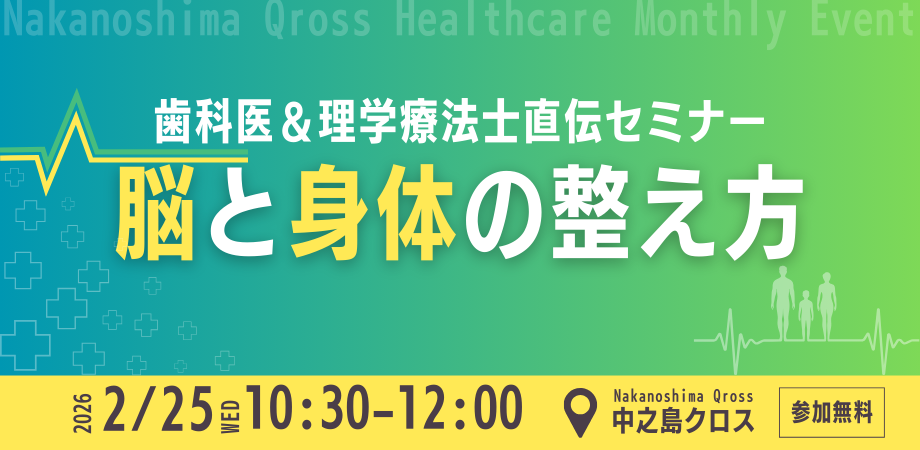 中之島イベント