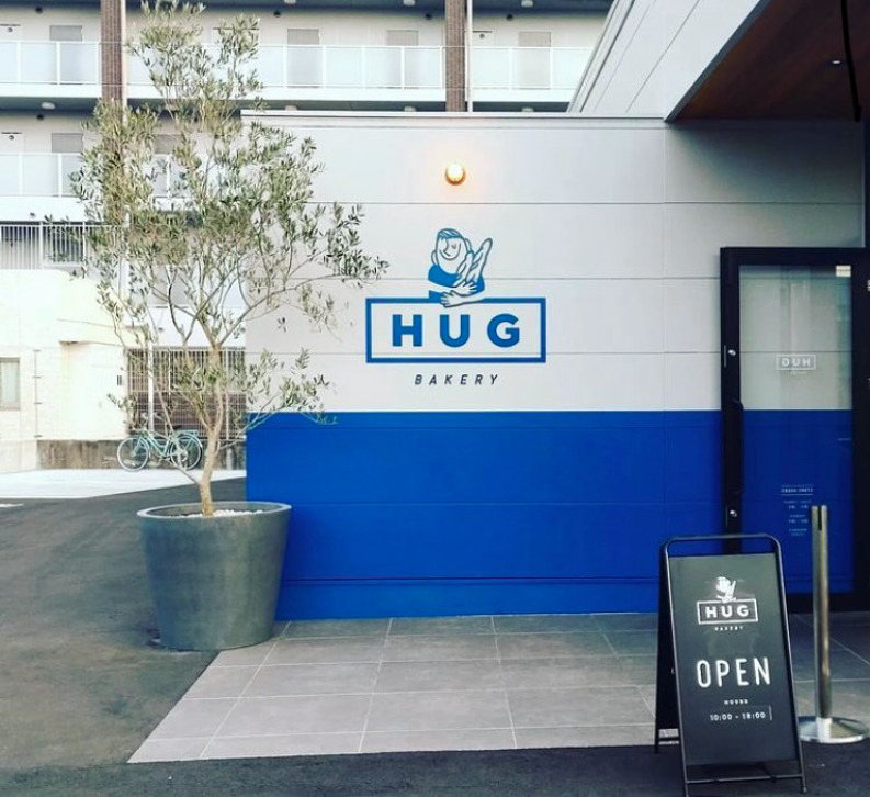 泉佐野市パン屋hug bakery